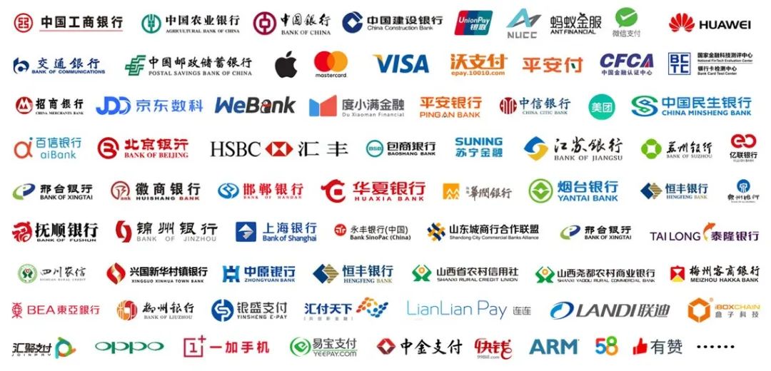 第四届中国金融科技发展大会 五大亮点等你参会(图5)