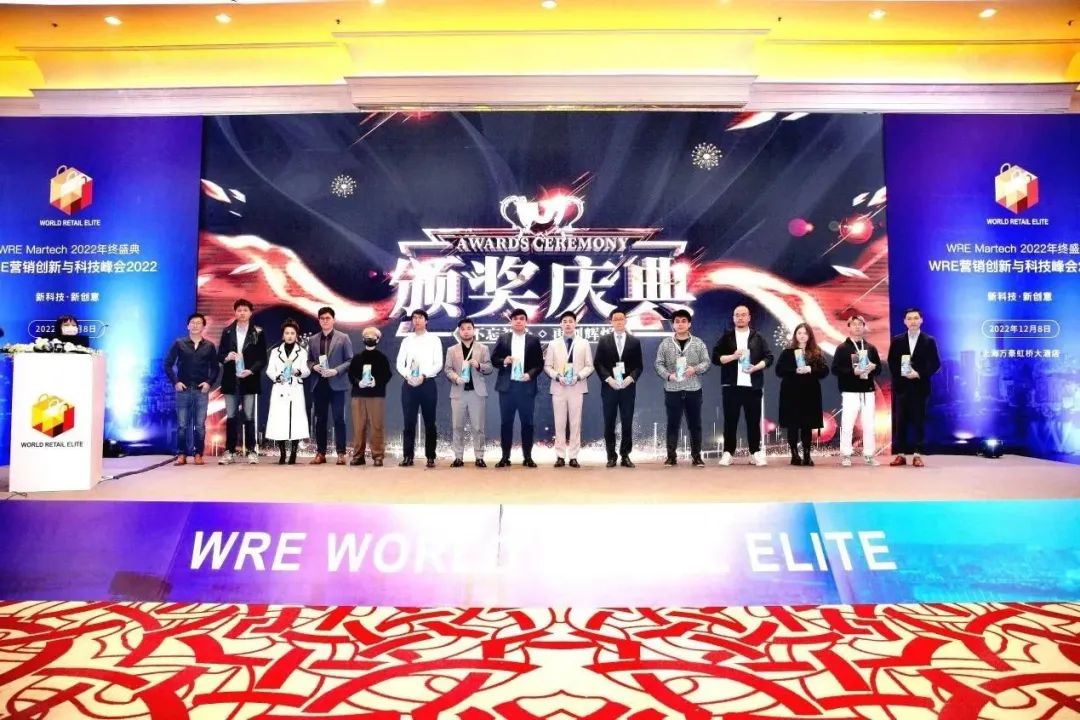 汇付天下荣获WRE年度最佳营销数字化标杆奖(图1)