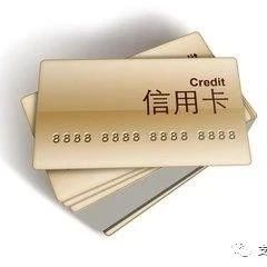 收藏：信用卡提额 25 + 3 + 1 方法分析！