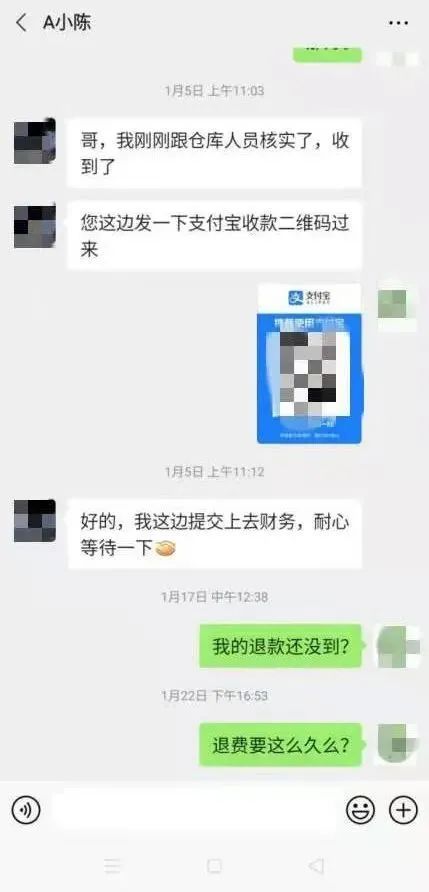 媒体曝光：“拉卡拉”客服免费送POS机，到付快递99元，拆开竟然是……(图7)