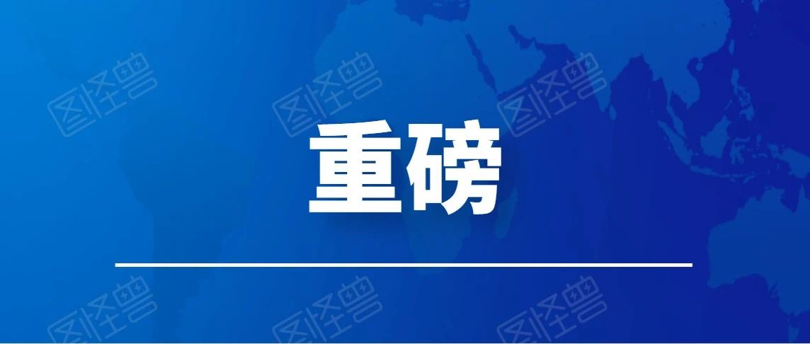 【重磅】瑞银信、中付、拉卡拉、开店宝等支付公司遭用户集体投诉