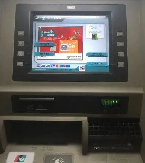 多地已推行，数字人民币ATM机来了！(图3)