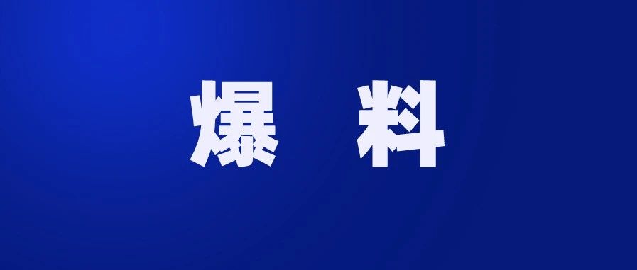 百亿大佬又发朋友圈了，事关XX管家……