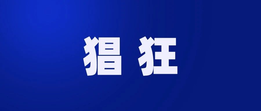 继“送乳胶枕”后又现“碎屏险” 电销路数越来越野……