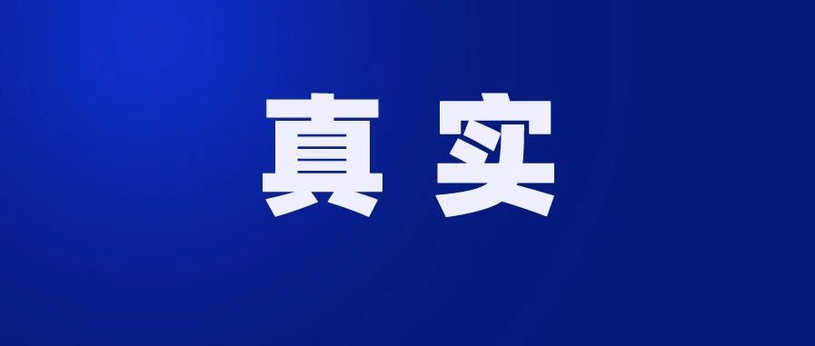 郑州某代理11台POS机泡水了，还要被考核“未激活扣款”吗？