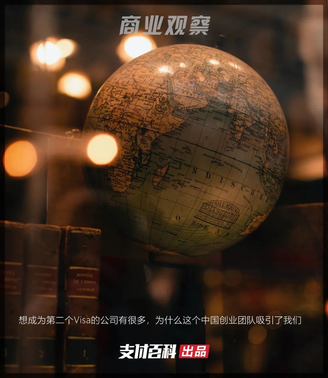 瞄准电子钱包清算,WalletsClub 能否成为第二个Visa?(图2) 瞄准电子钱包清算,WalletsClub 能否成为第二个Visa?(图2)