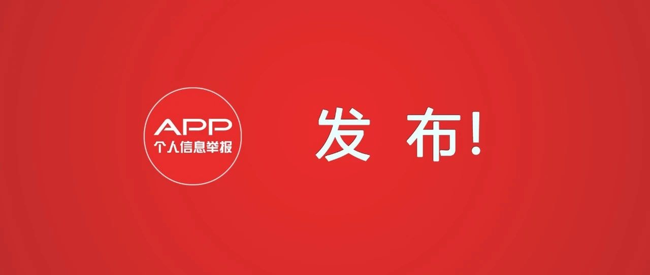 9月1日起施行！《关键信息基础设施安全保护条例》正式发布