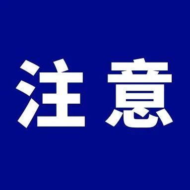 男子上门推销“POS机” 借机盗刷数百元 24小时不到即被抓