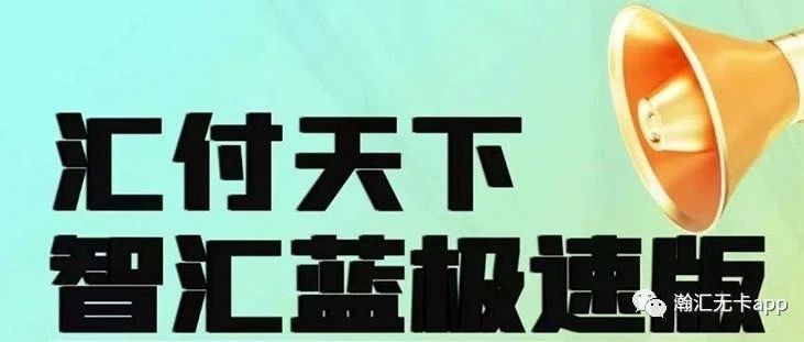 信用卡无卡支付app哪个好，新闪付支持大额信用卡！